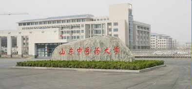 山東醫藥大學
